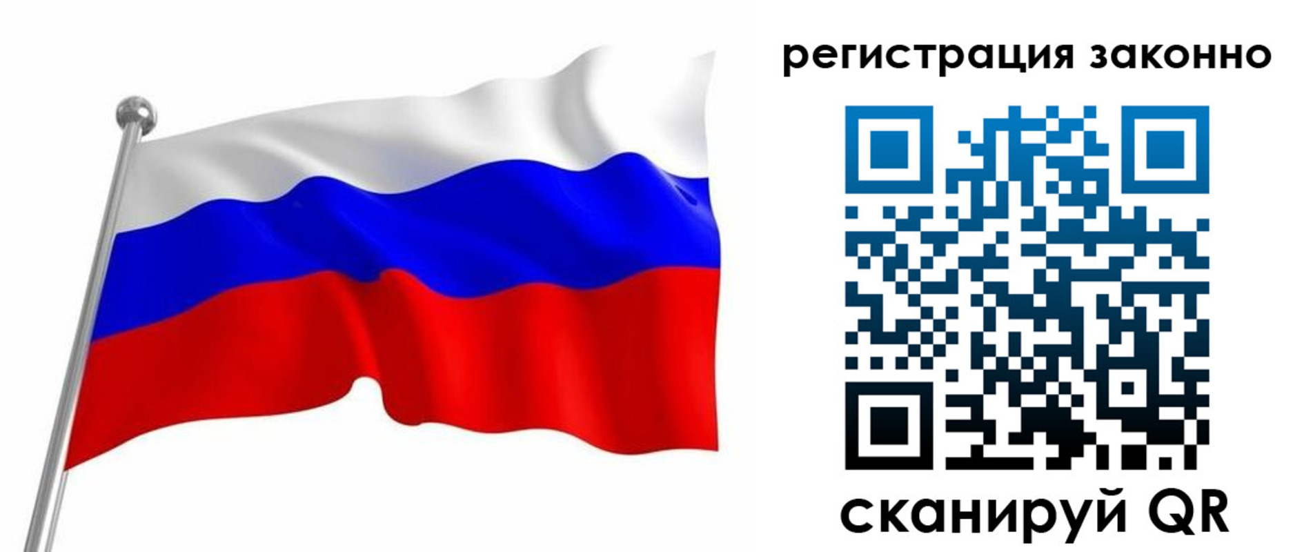 временная регистрация госуслуги в Заозёрном
